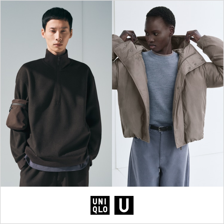 UNIQLO U