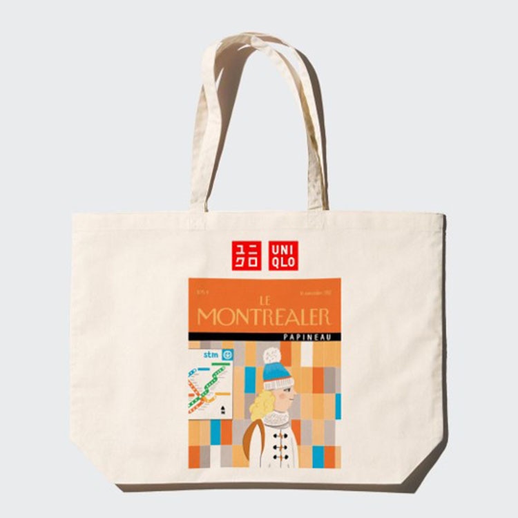 Gift With Purchase Totebag