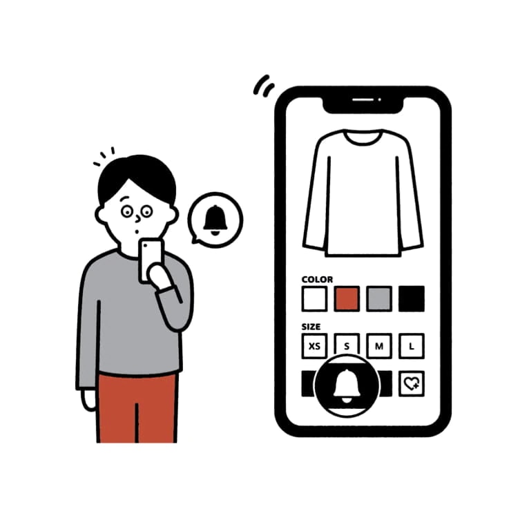 Back in stock notification