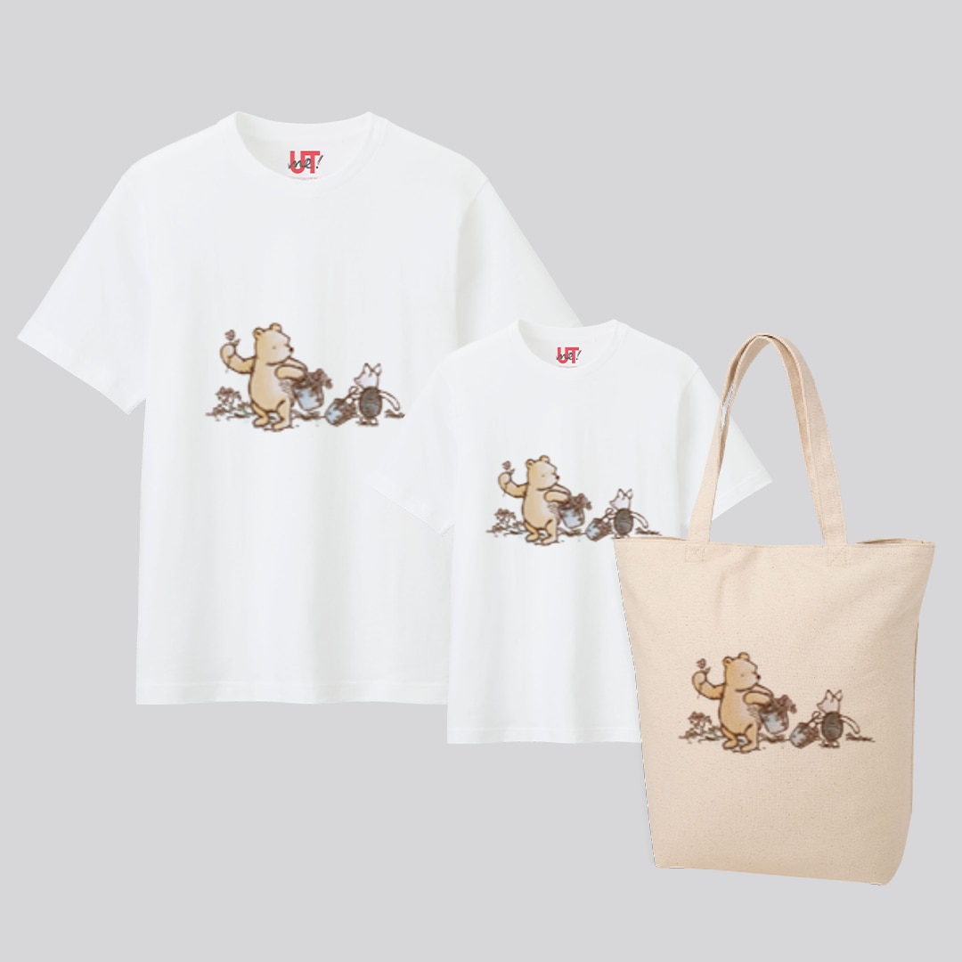 UTme! Winnie The Pooh