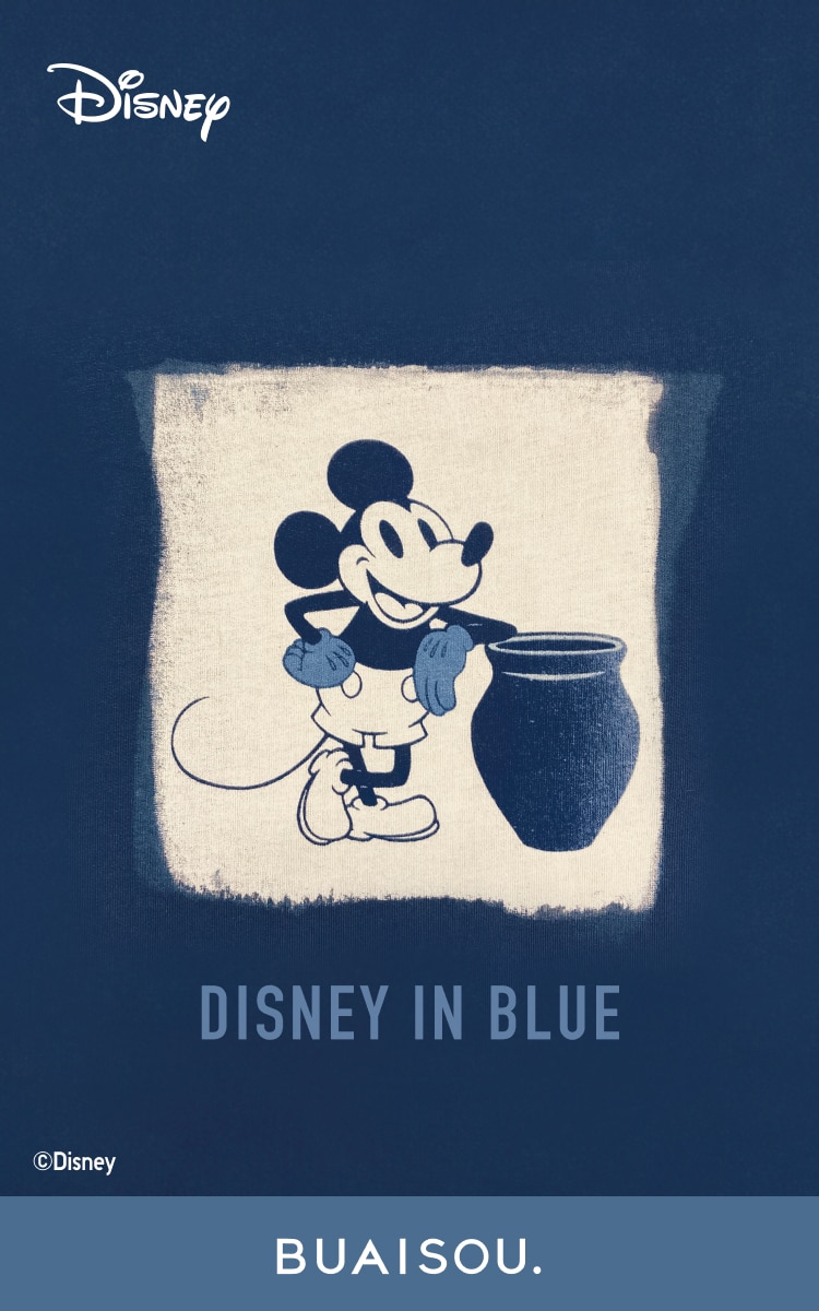 A collection of beautiful shades of indigo blue by indigo artist BUAISOU and Disney.