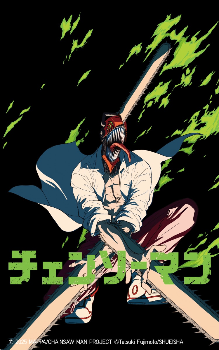 The hit collaboration returns. The long-awaited second edition from the popular anime “Chainsaw Man” is here.