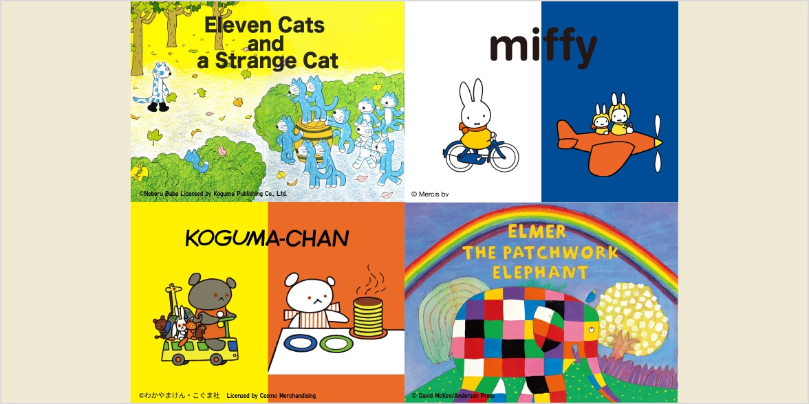 THE PICTURE BOOK COLLECTION PAJAMAS