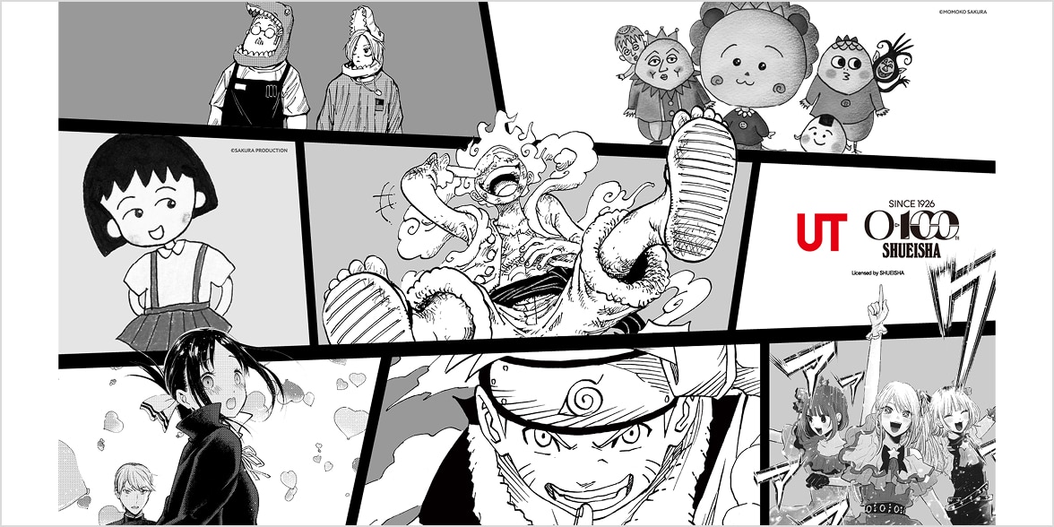 MANGA UT SHUEISHA 100th