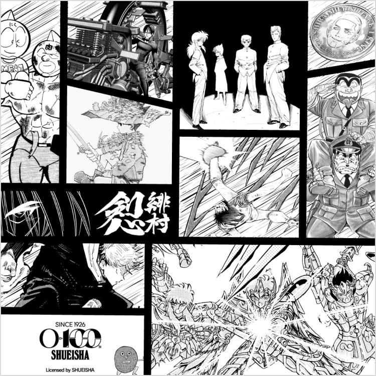 Lineup MANGA UT SHUEISHA 100th