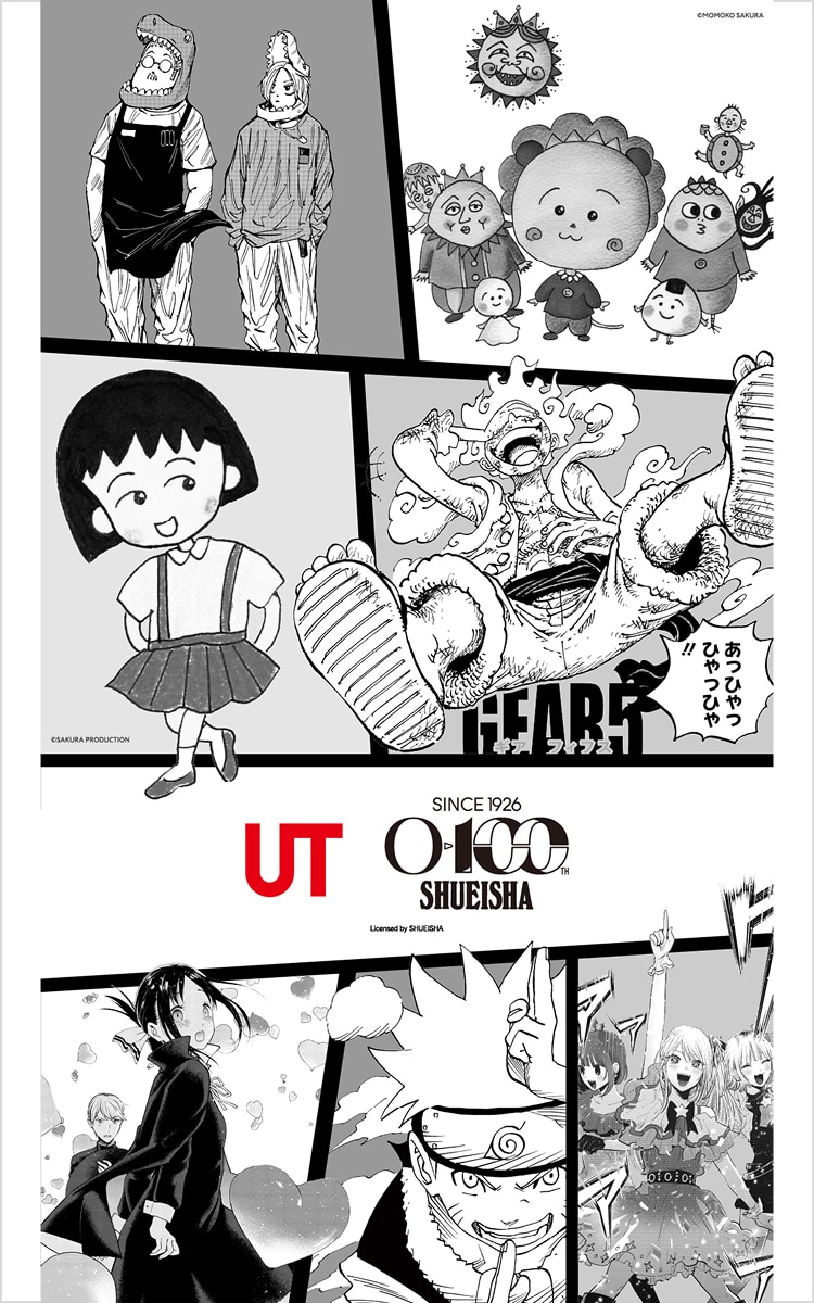 From timeless legends to the latest releases, numerous masterpiece manga titles from SHUEISHA come together in this new UT collection.