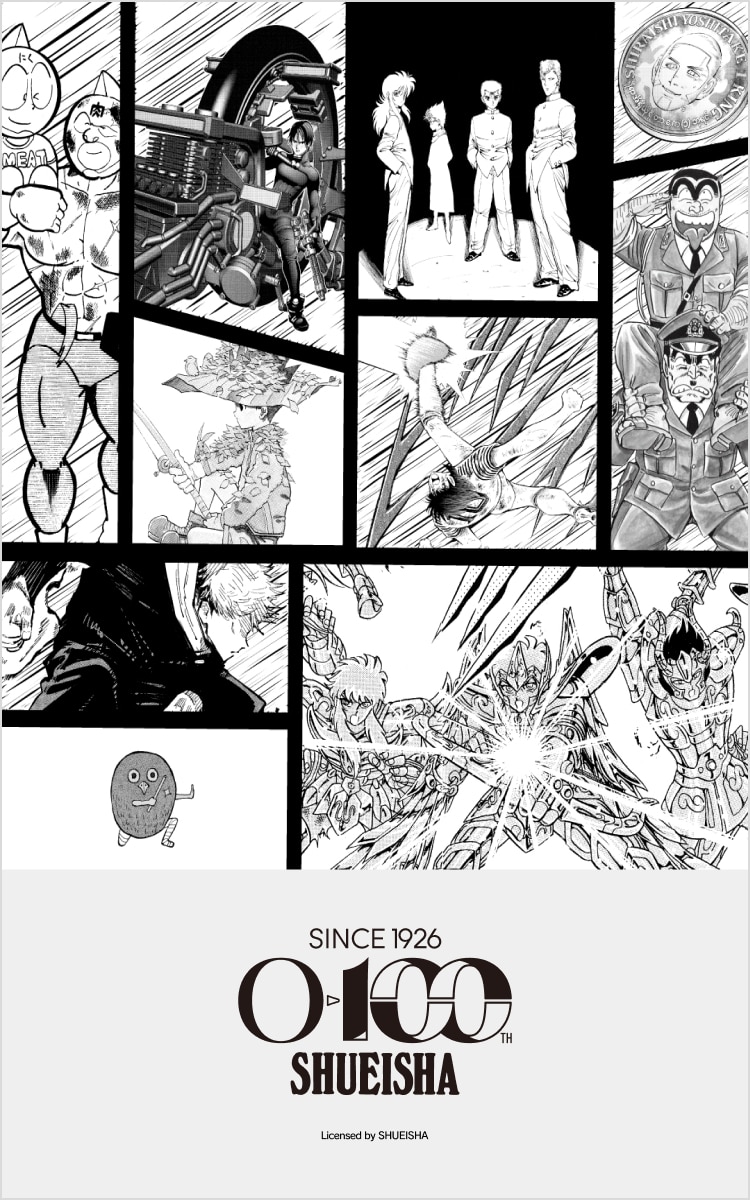 From timeless legends to the latest releases, numerous masterpiece manga titles from SHUEISHA come together in this new UT collection.