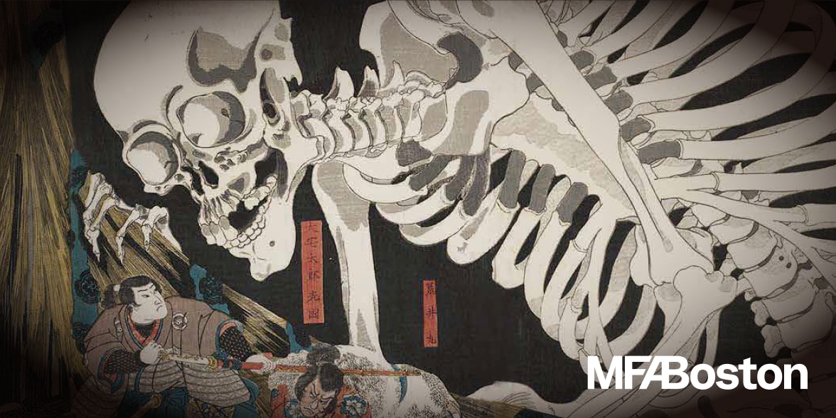 UKIYO-E