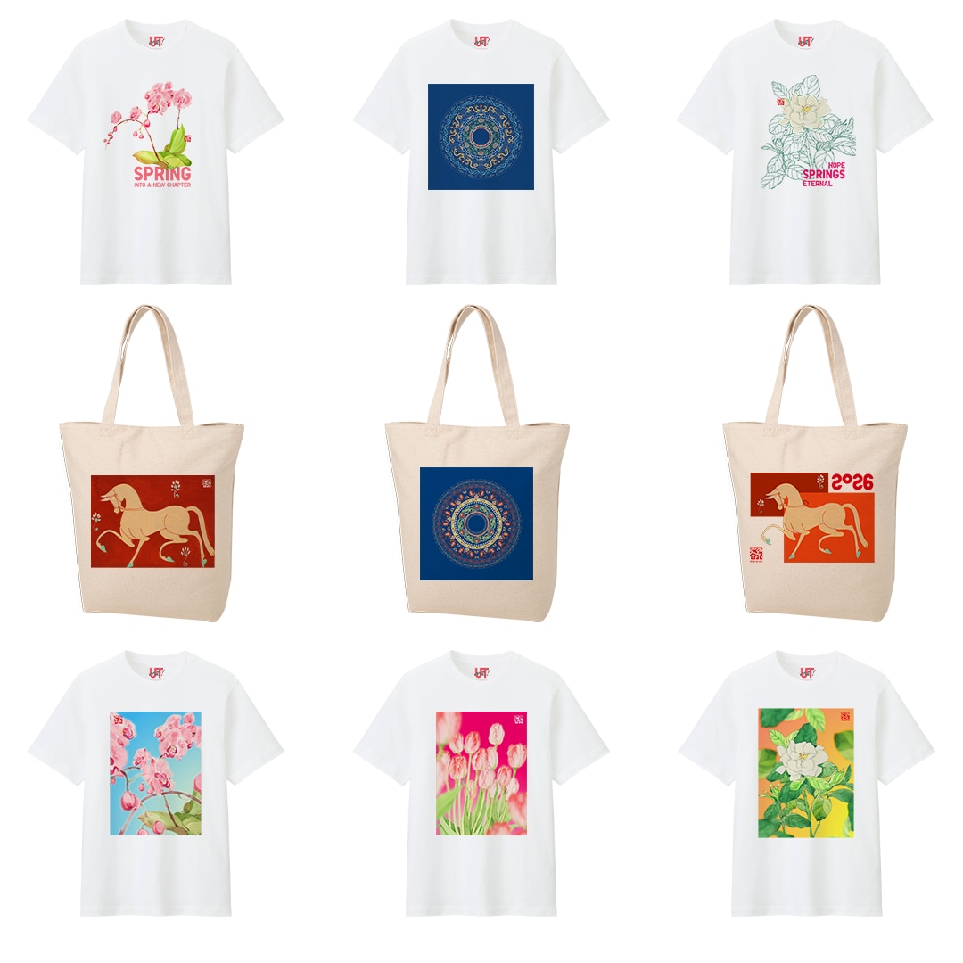 UTme! Lunar New Year 2026