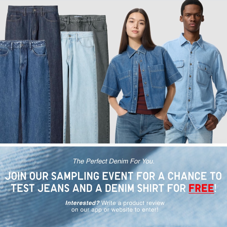 Product Feedback program Denim sampling