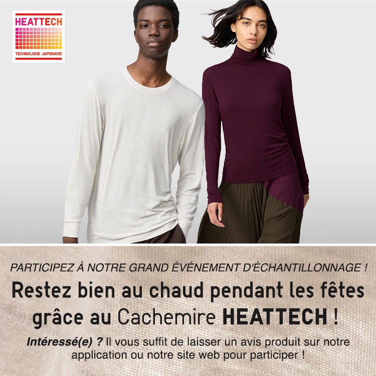 Product feedback program