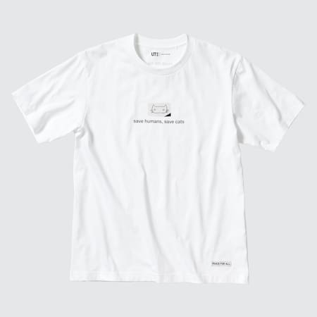 PEACE FOR ALL UT Bedrucktes T-Shirt (Haruki Murakami)