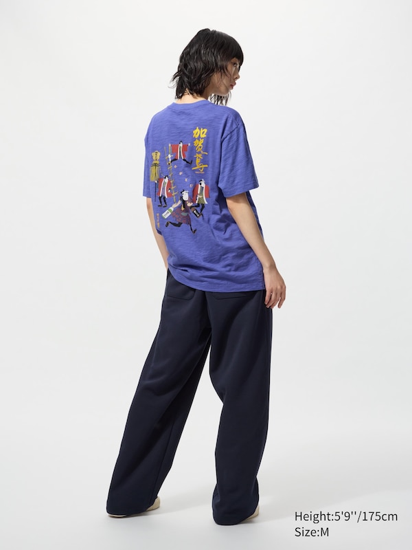 The SAKE Collection UT Graphic T-Shirt