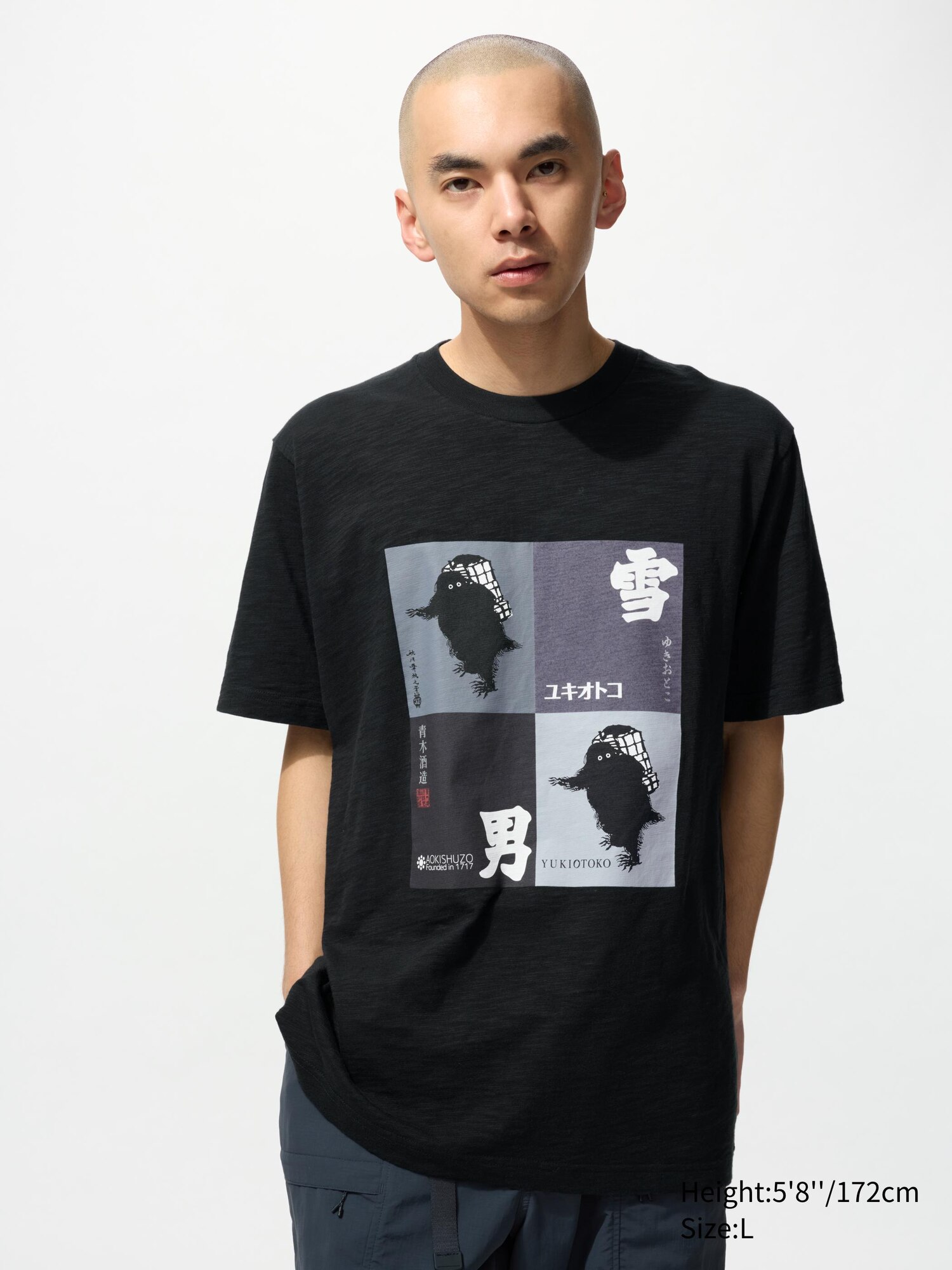 Men's The SAKE Collection UT Graphic T-Shirt | UNIQLO FI