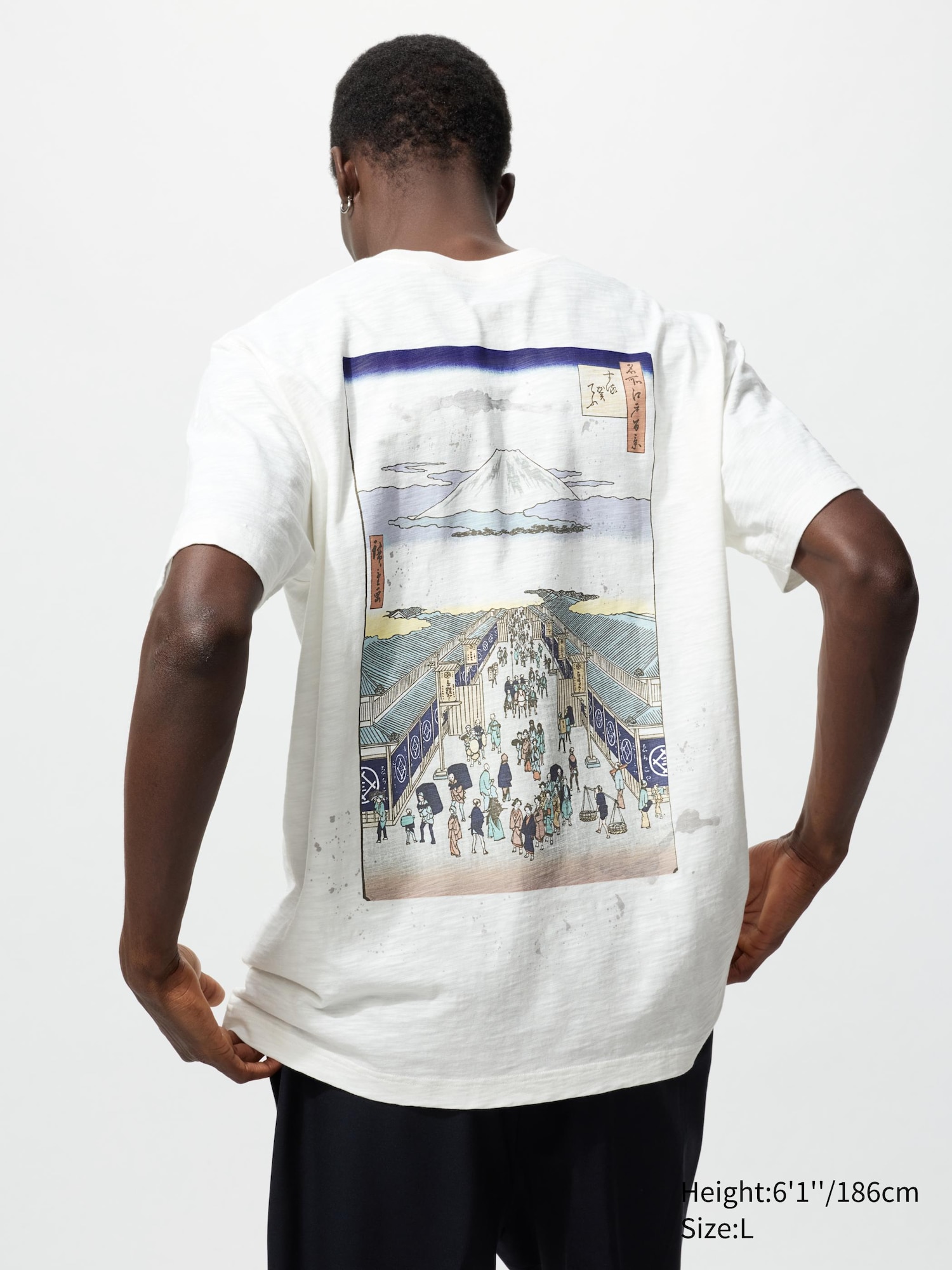 Men's Museum of Fine Arts, Boston Ukiyo-e UT Graphic T-Shirt