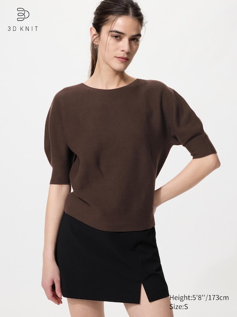Uniqlo - Pull En Maille De Coton 3D Sans Coutures (Manches Courtes) - Marron Foncé - Xl