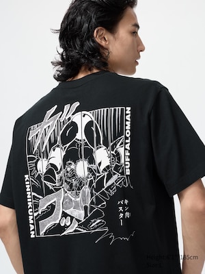 MANGA UT Shueisha 100th Graphic T-Shirt (KINNIKUMAN)