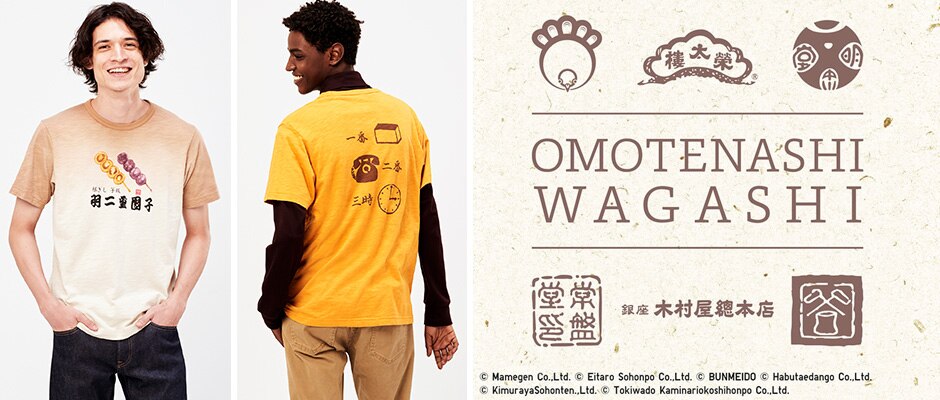 T-SHIRT UT OMOTENASHI WAGASHI