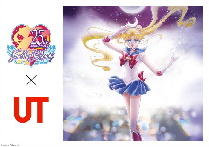 PRETTY GUARDIAN SAILOR MOON | DAL 22 AGOSTO