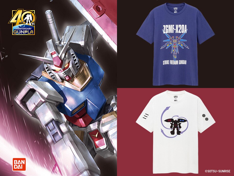 GUNPLA UT COLLECTION