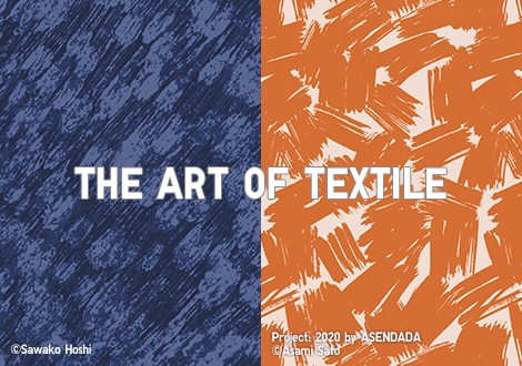 THE ART OF TEXTILE UT KOLLEKTION | JETZT ERHÄLTLICH