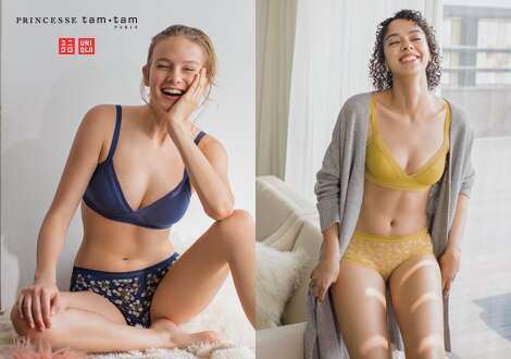 PRINCESSE TAM.TAM | AVAILABLE NOW