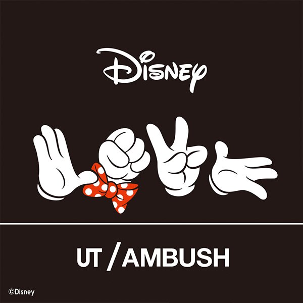 Uniqlo ambush 2025 minnie bag