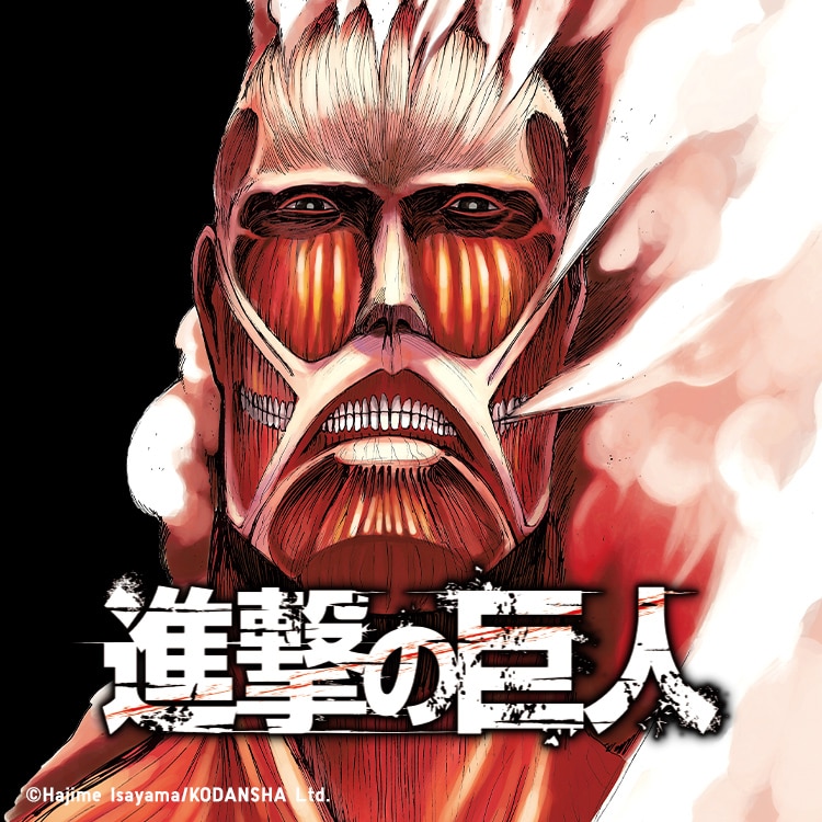 Dedicate your wardrobe to Attack on Titan!, UT Magazine