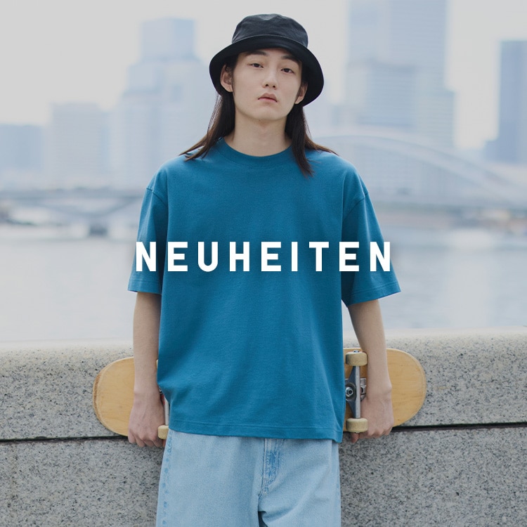 Neuheiten