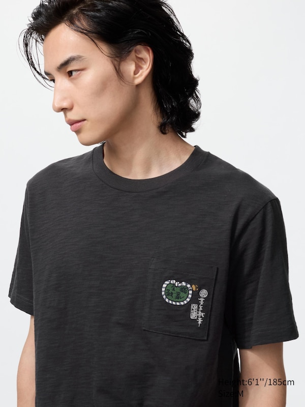 Ukiyo-e Animals UT Graphic T-Shirt