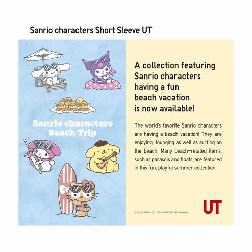 23 Jun 2020 Onward: Uniqlo Hello Kitty T-market and LOL Surprise UT  Collections 