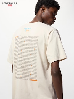 PEACE FOR ALL (Akamai) (Short Sleeve T-Shirt)