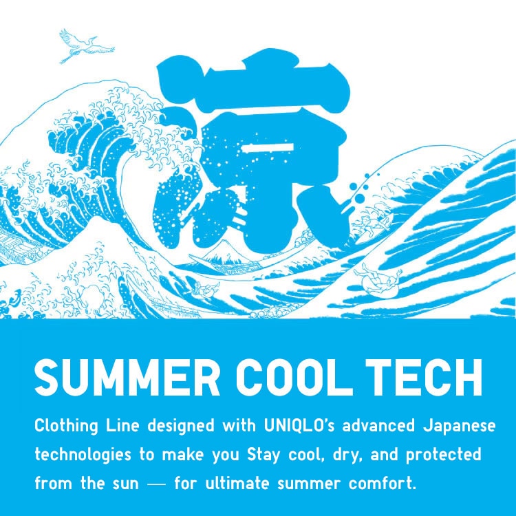 stay cool