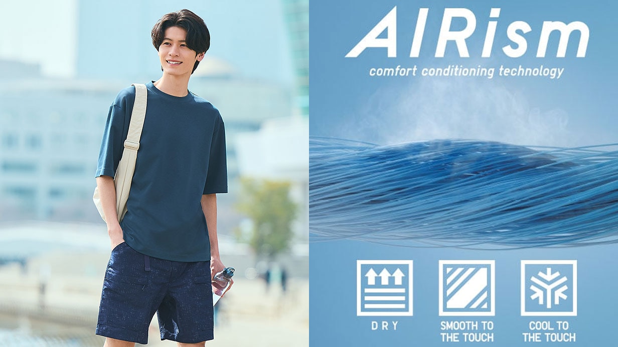 AIRism