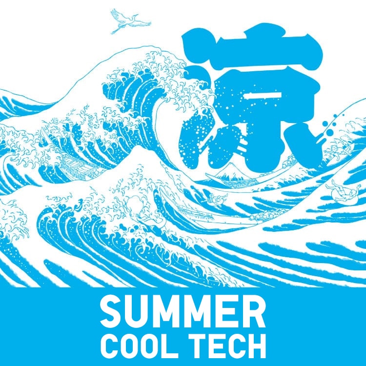 Summer Cool Tech
