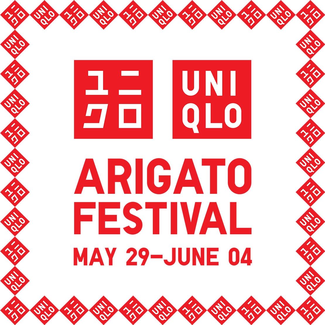 UNIQLO ARIGATO FESTIVAL
