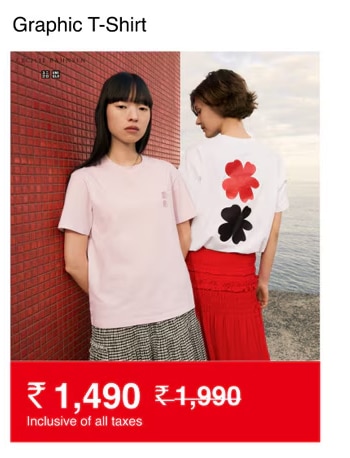 AIRism Oversized Crew Neck T-Shirt