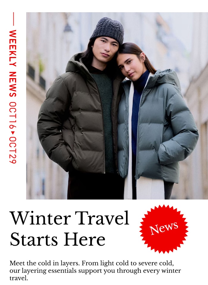 UNIQLO Weekly Magazine