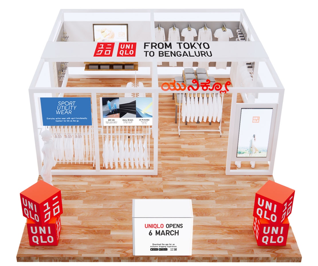 Pop Up Store Artwork