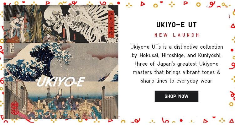 UKIYOE ARCHIVE UT