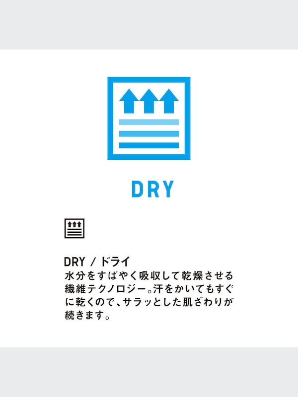 ドライカラーVネックT（半袖・旧モデル）
