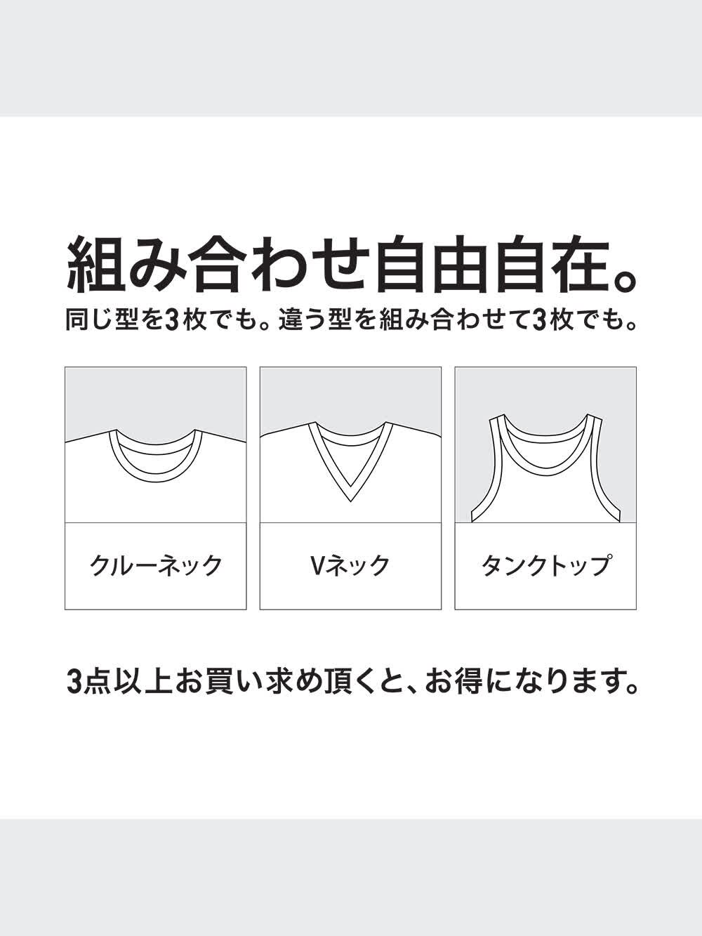 TakeVページ ユニクロ公式 | ドライカラークルーネックTシャツ