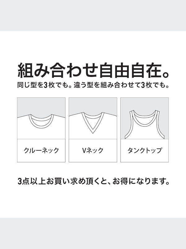 ドライカラーVネックT（半袖・旧モデル）