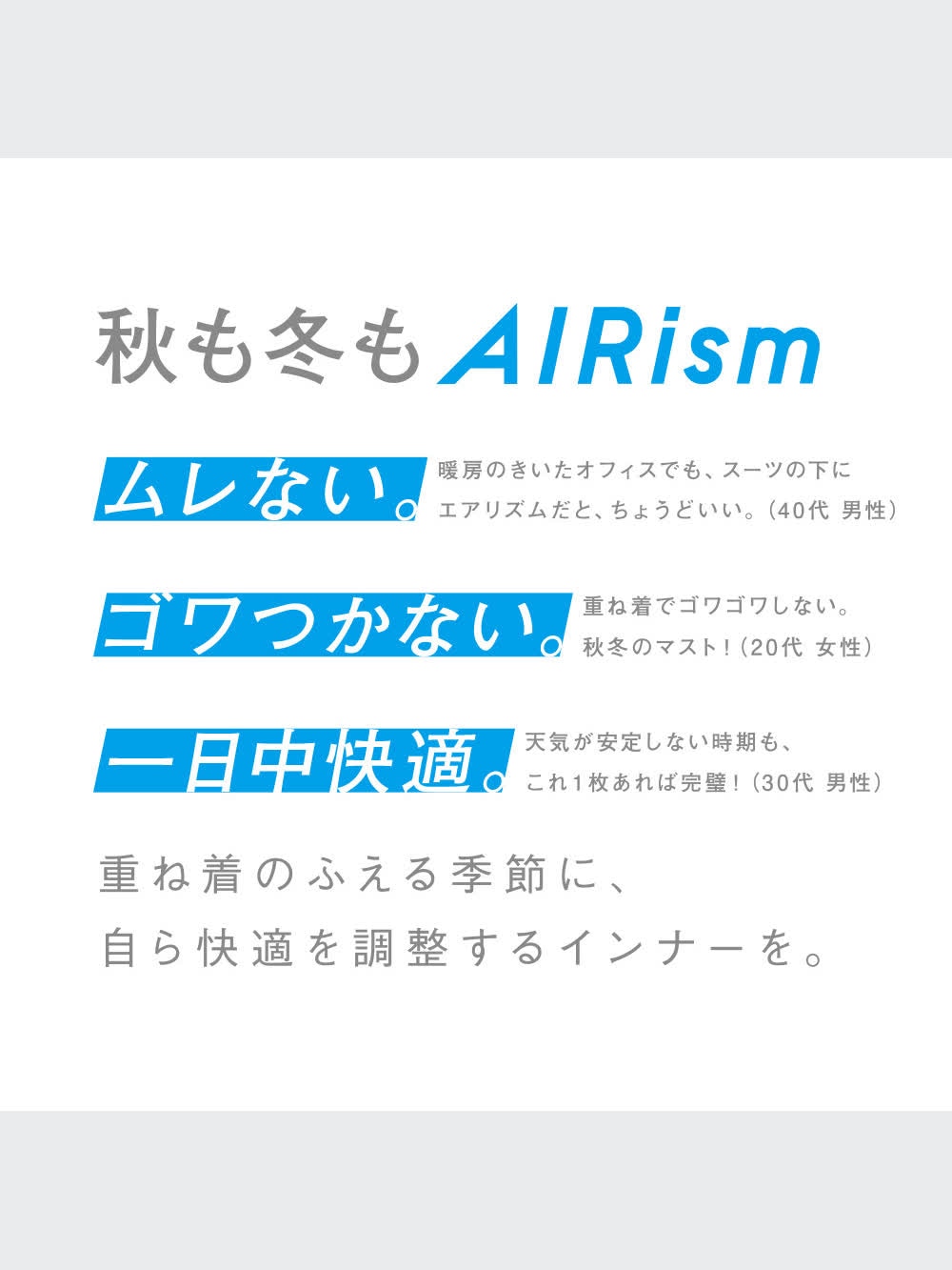 ユニクロ公式 | エアリズムクルーネックT（半袖）