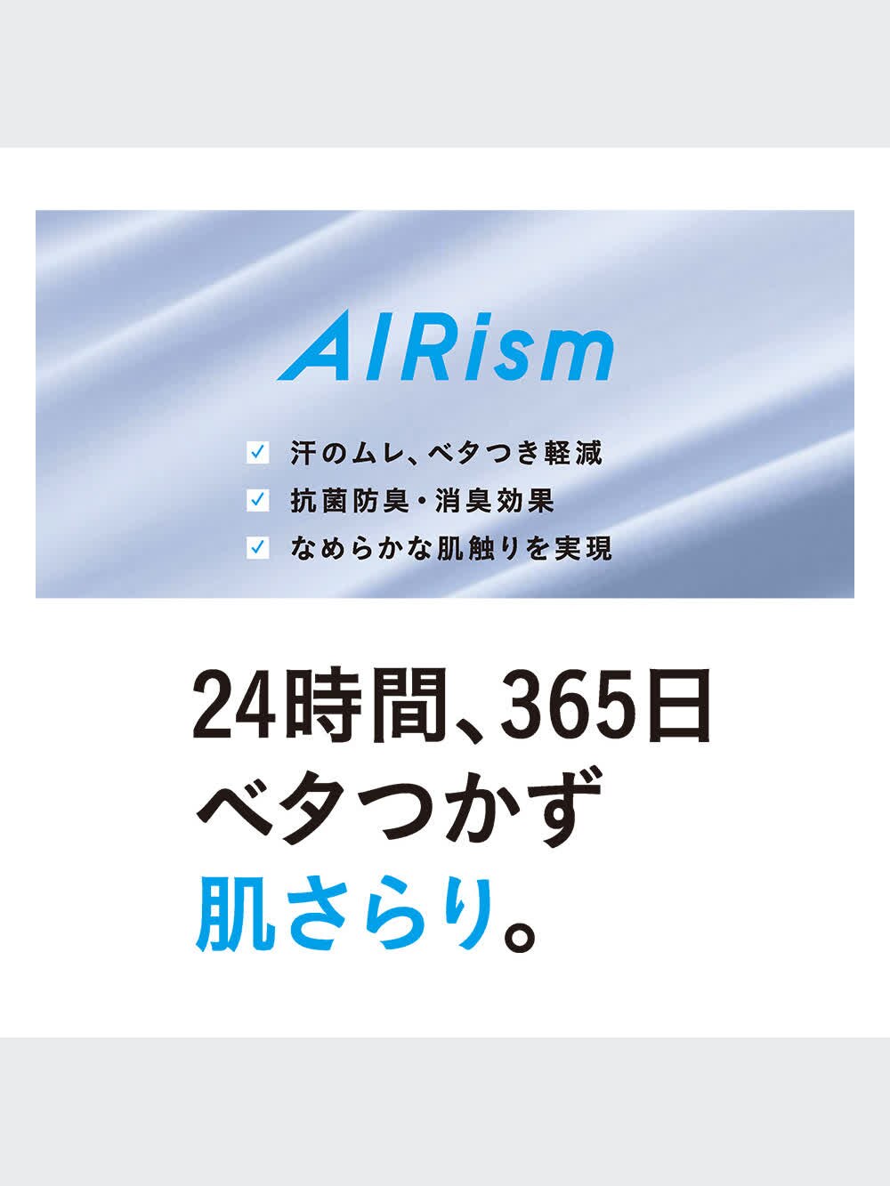 【専用商品】はるつき 様 ユニクロ公式 | エアリズムクルーネックT（半袖）
