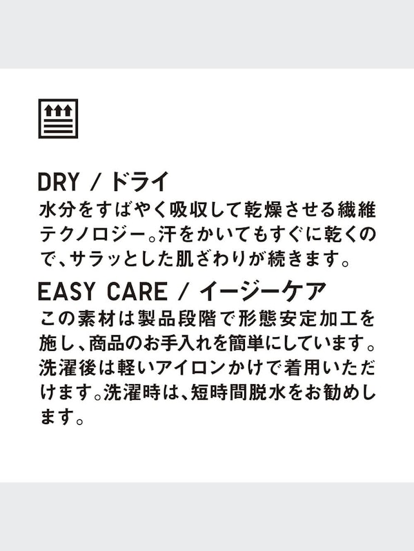 イージーケアコンフォートシャツ（ボタンダウン・長袖）