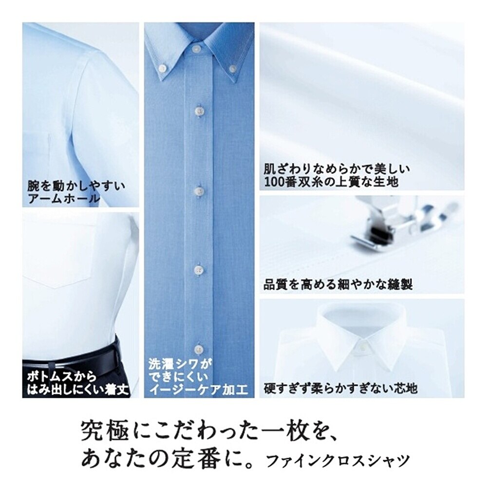 ファインクロスオックスフォードシャツ ボタンダウンカラー 長袖 Men ユニクロ ファインクロスオックスフォードシャツ ボタンダウンカラー 長袖 Men ユニクロ