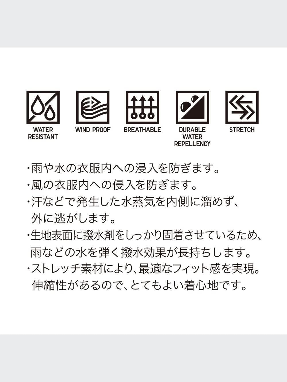 kyowページ ユニクロ公式 | ブロックテックパーカ