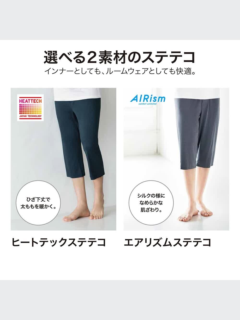 早い者勝ち　格安お得　極暖　新品未使用　ヒートテック含む8点セット2点おまけ付 ユニクロ公式 | ヒートテックステテコ（前開き）