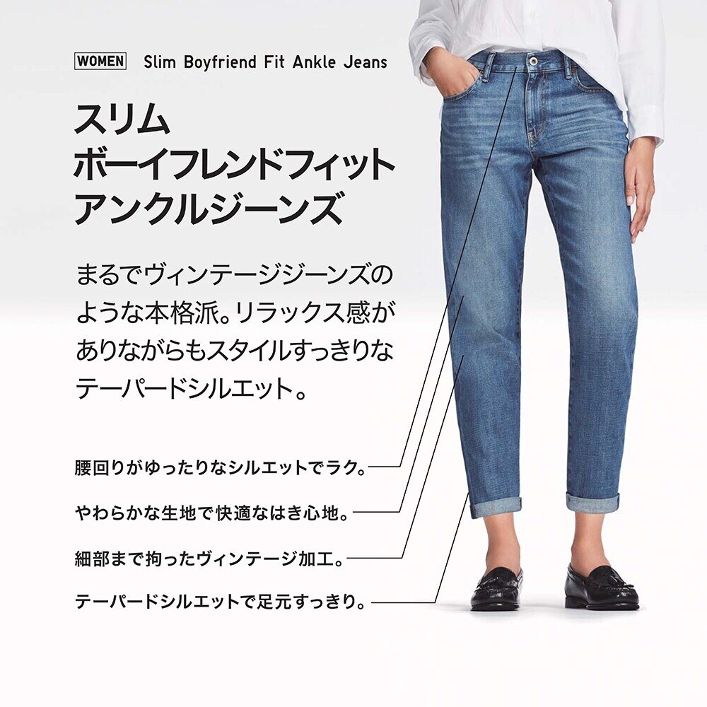 過言 唯物論 マキシム ボーイ フレンド フィット アンクル ジーンズ Cheese And Olive Jp